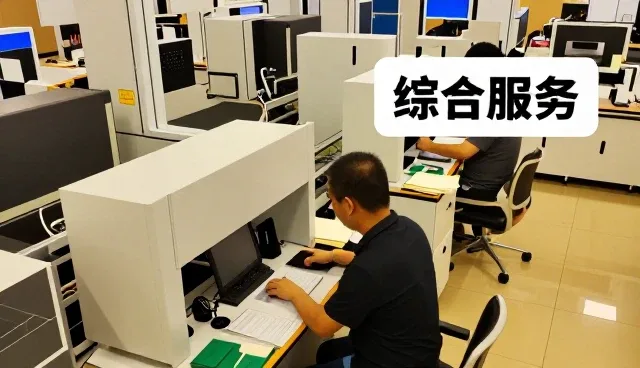 AI平台优化套餐